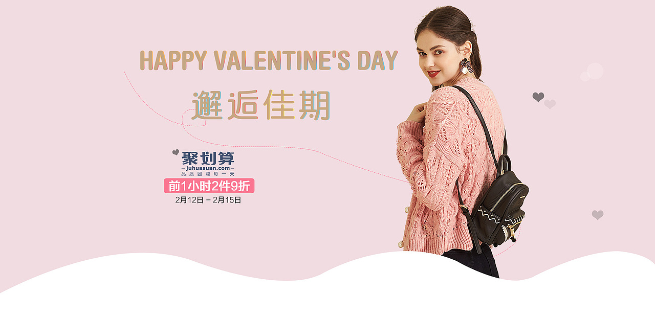 女装 电商 海报+页面（图ZMTkwMzg1ODIw） - 运营设计 - 站酷设计师Yuri_y原创素材 - 站酷ZCOOL