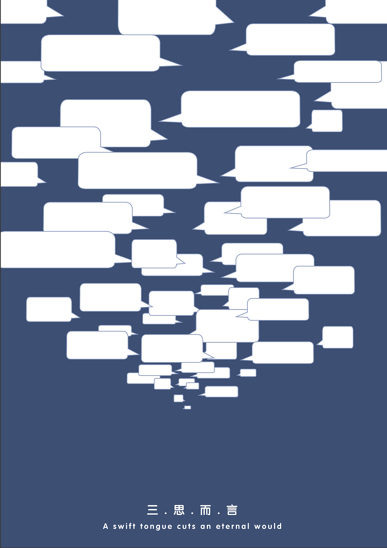 拒绝❌网络暴力（图ZMjcyODczODQ0） - 海报 - 站酷设计师爱喝水的吨吨原创素材 - 站酷ZCOOL