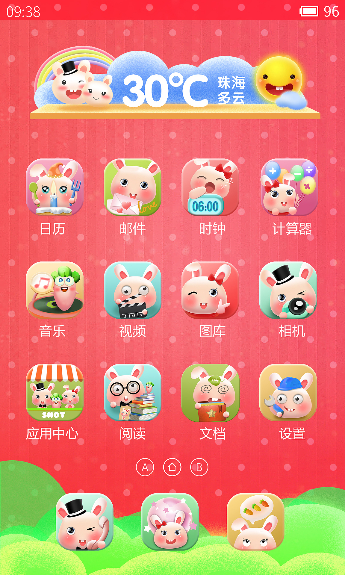 萌兔传奇（图ZMjA5NjMxMjg=） - 主题/皮肤 - 站酷设计师LD刘丹原创素材 - 站酷ZCOOL