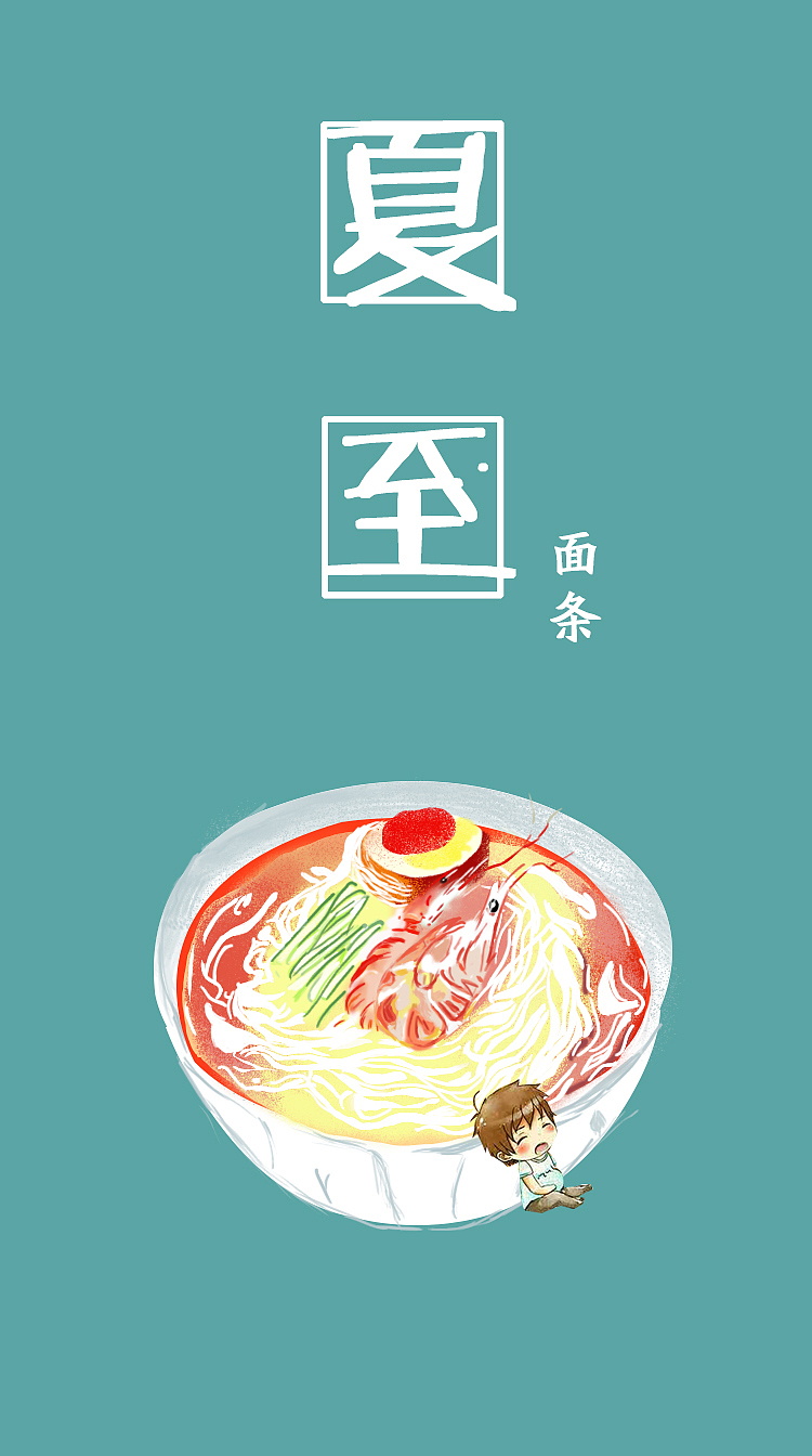 手绘闪屏（图ZOTI0ODQ4NDg=） - 闪屏/壁纸 - 站酷设计师故米原创素材 - 站酷ZCOOL