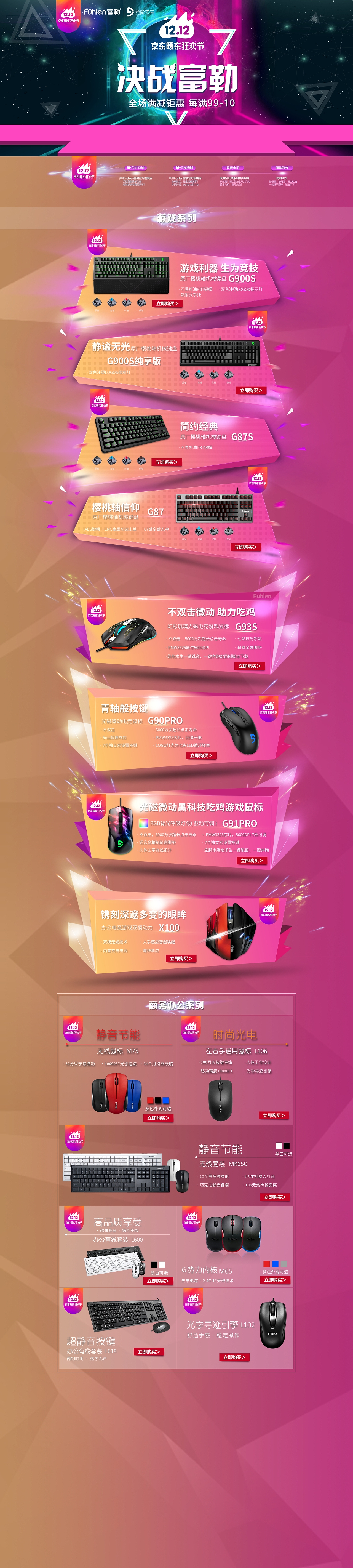 活动页（图ZMTMzODY1MTMy） - 电商 - 站酷设计师Zhang张开洋原创素材 - 站酷ZCOOL