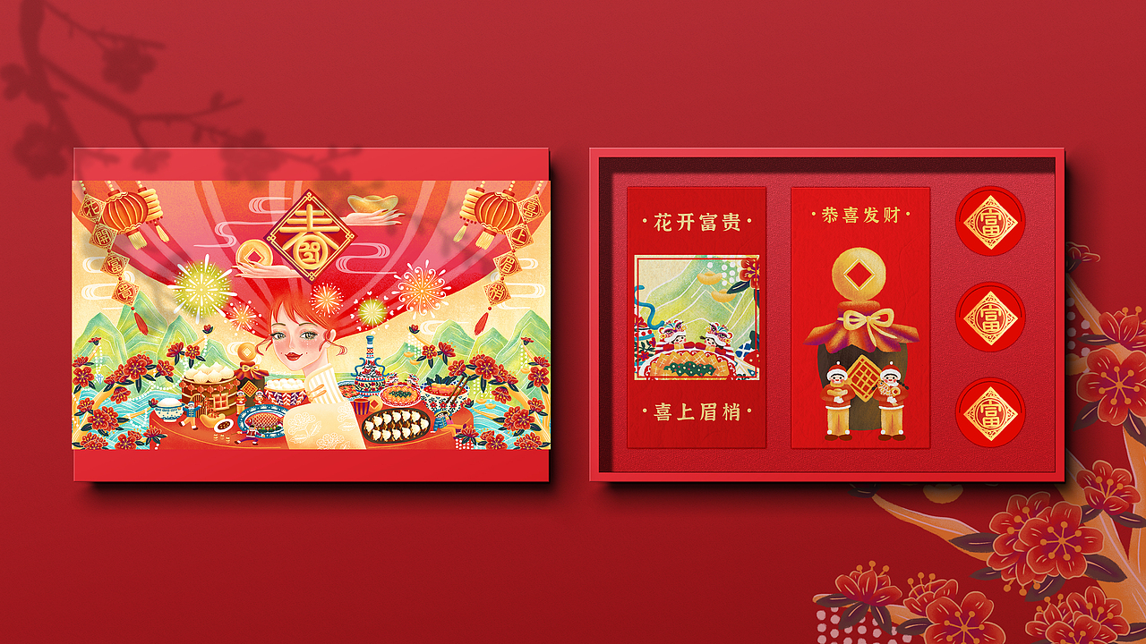 新春 | 恭喜发财・花开富贵・喜上眉梢（图ZMjQyNjY5MjIw） - 商业插画 - 站酷设计师KOUEN不吃糖原创素材 - 站酷ZCOOL