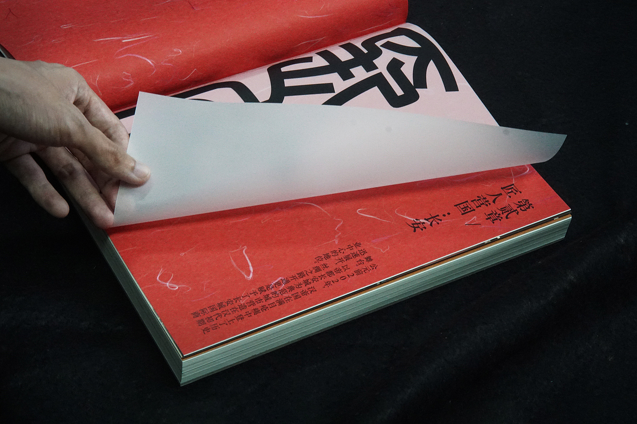 《列备五都》书籍设计（图ZMjYwOTU4OTI0） - 书籍/画册 - 站酷设计师老洋房Studio原创素材 - 站酷ZCOOL