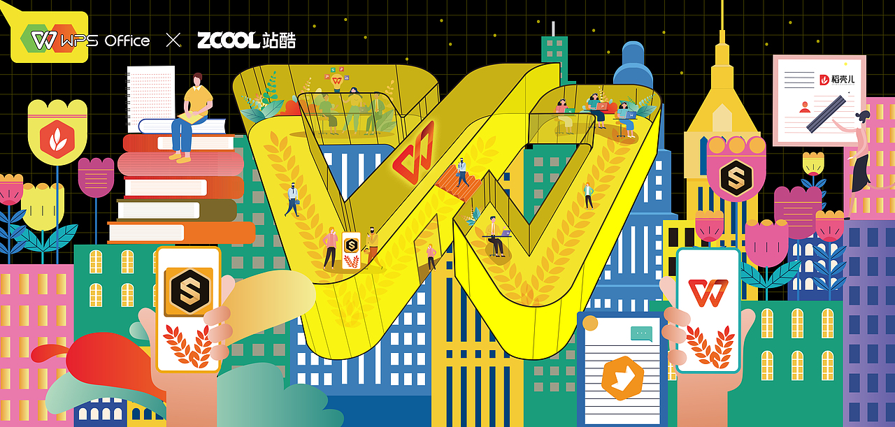 W点亮办公城市（图ZMjY4MTU4MDQ0） - 图案 - 站酷设计师M梅M原创素材 - 站酷ZCOOL