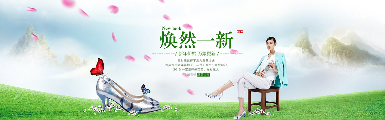 电商-女鞋（图ZMTIxNTIwMDA0） - 电商 - 站酷设计师暗黑系星火原创素材 - 站酷ZCOOL