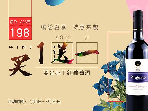 app小banner