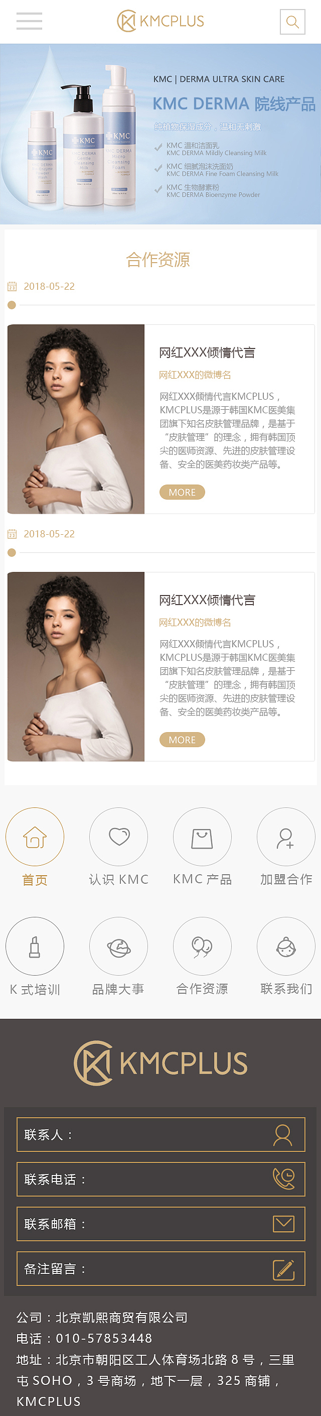 移动端（图ZMTY2NDMxODcy） - 移动端网页 - 站酷设计师如果只是果子原创素材 - 站酷ZCOOL