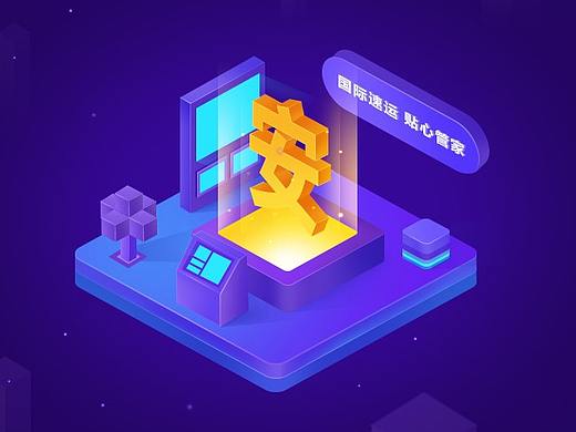 轴侧图