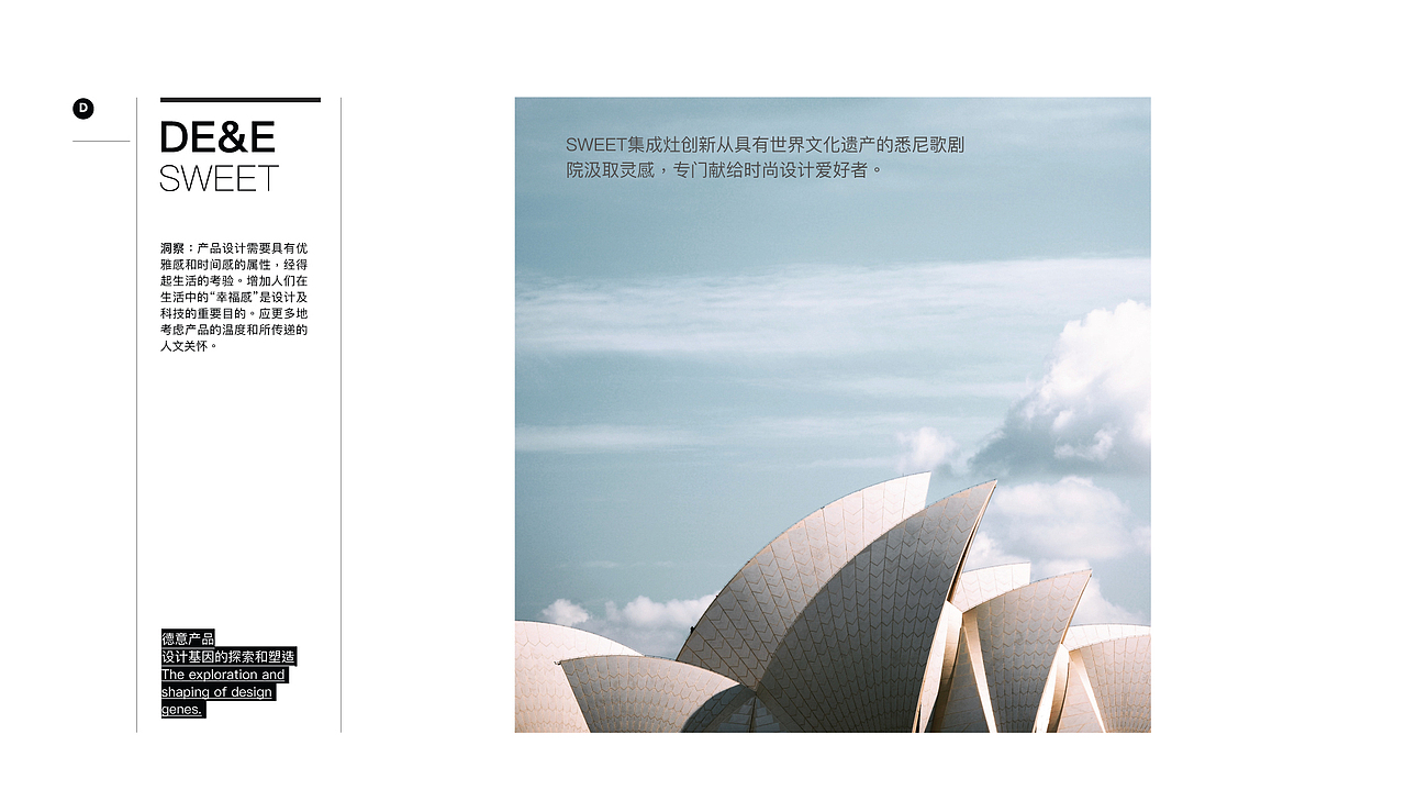 德意集成灶创新设计（图ZMjIxNTAwNjA4） - 生活用品 - 站酷设计师有喽原创素材 - 站酷ZCOOL