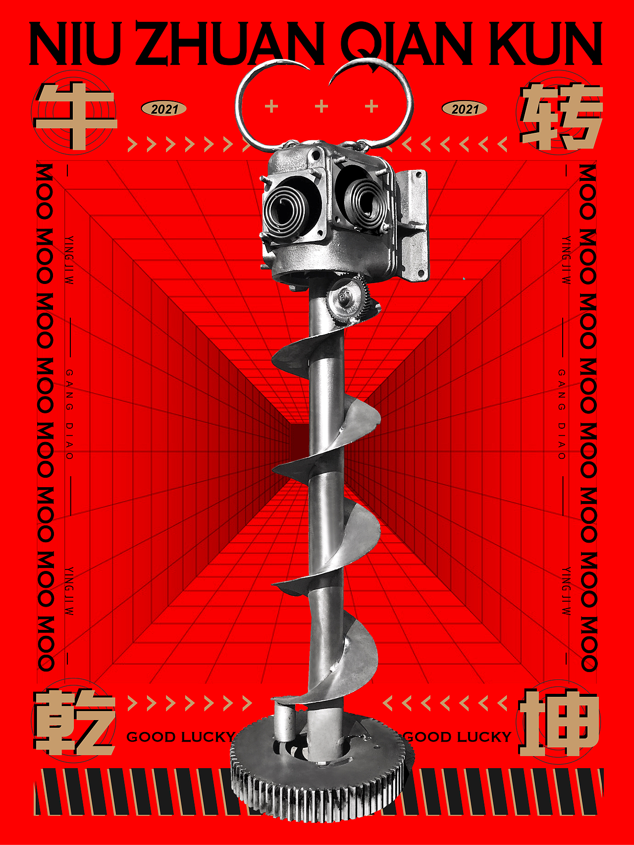 牛转乾坤（图ZMjQxNjMzOTMy） - 雕塑 - 站酷设计师迎姬原创素材 - 站酷ZCOOL