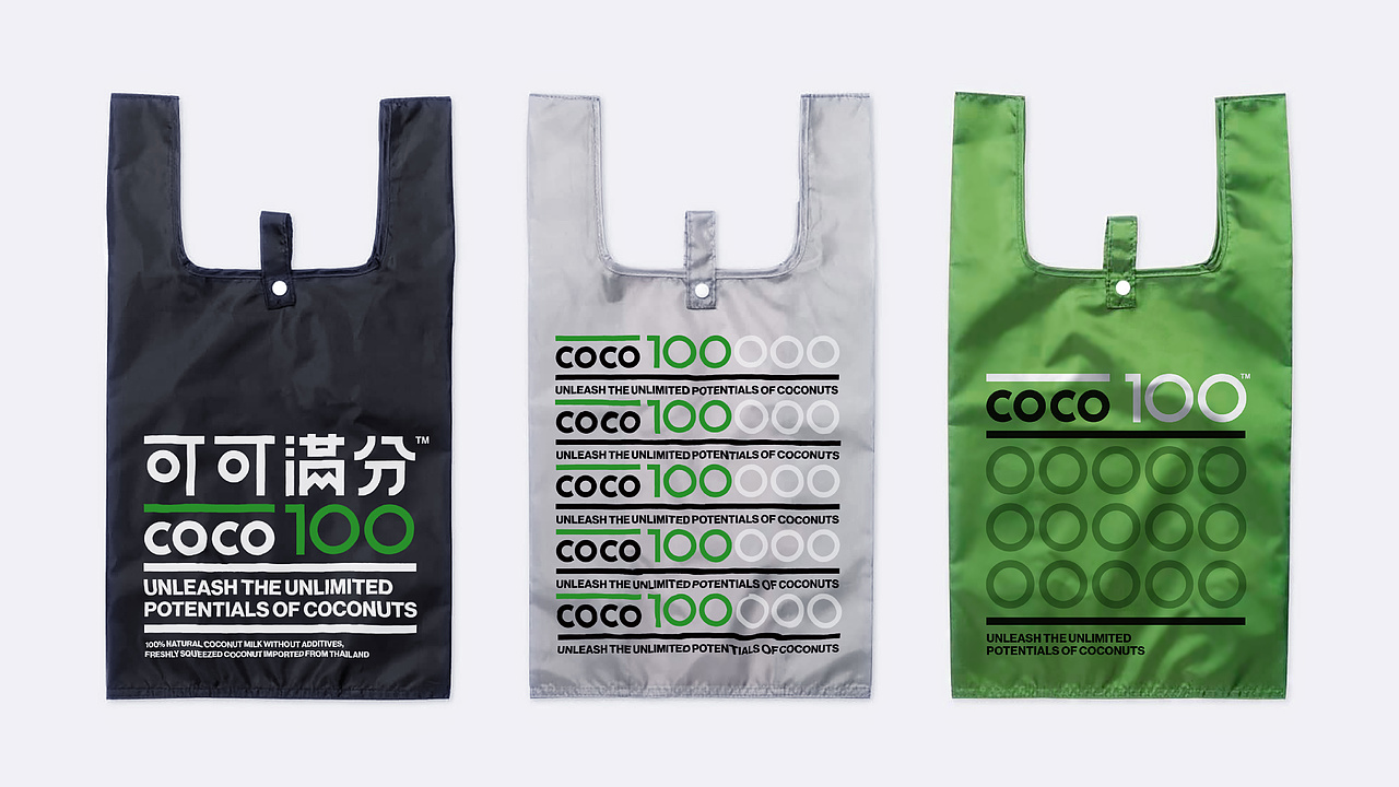 可可满分coco100-探索椰子无限可能（图ZMjU4MzUwNDM2） - 包装 - 站酷设计师Focus品牌工作室原创素材 - 站酷ZCOOL