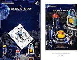 美食摄影 | 零食合集✖️回形针文化