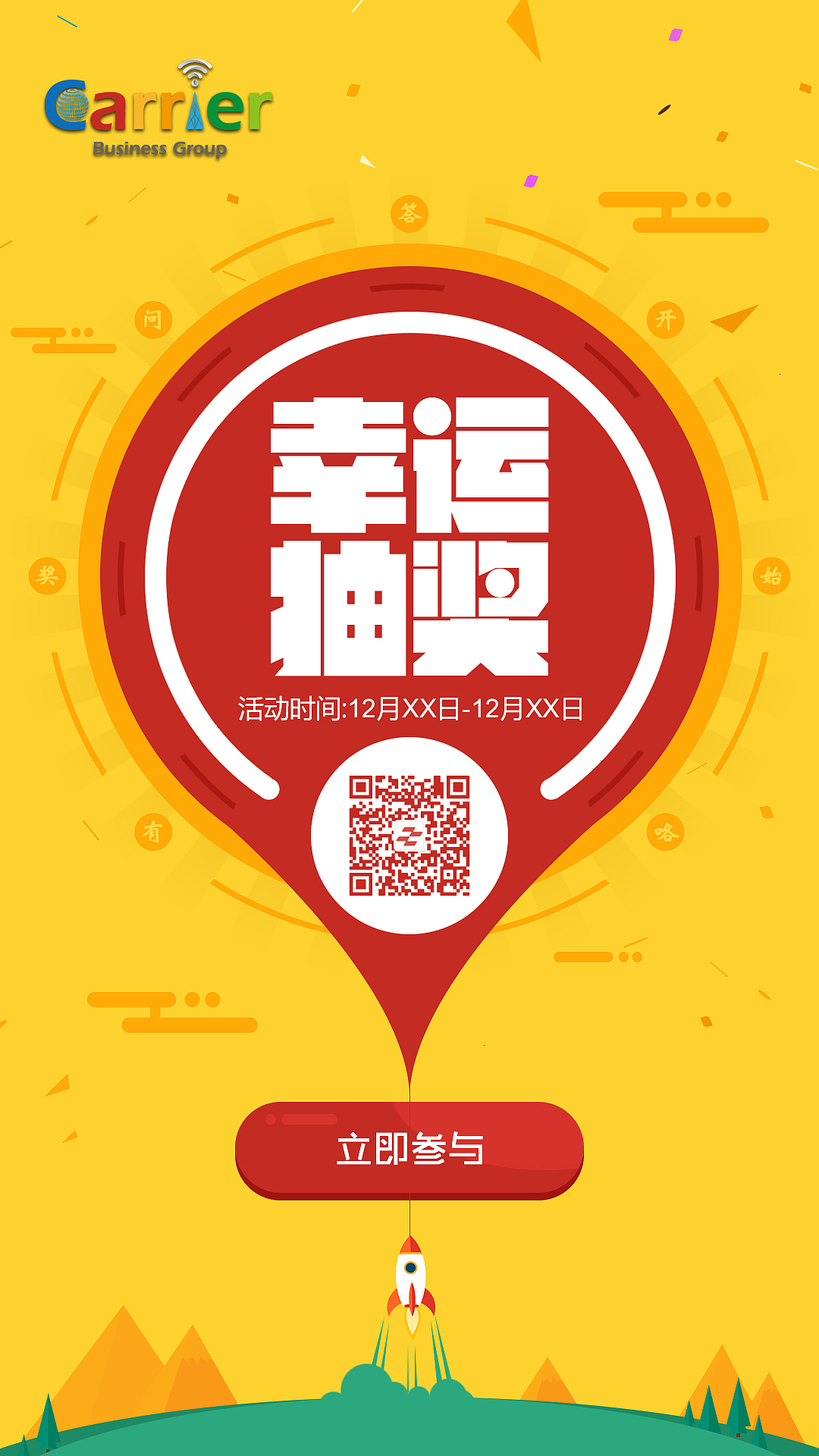 一些页面2（图ZOTM4NDg3MjA=） - 移动端网页 - 站酷设计师573532166原创素材 - 站酷ZCOOL