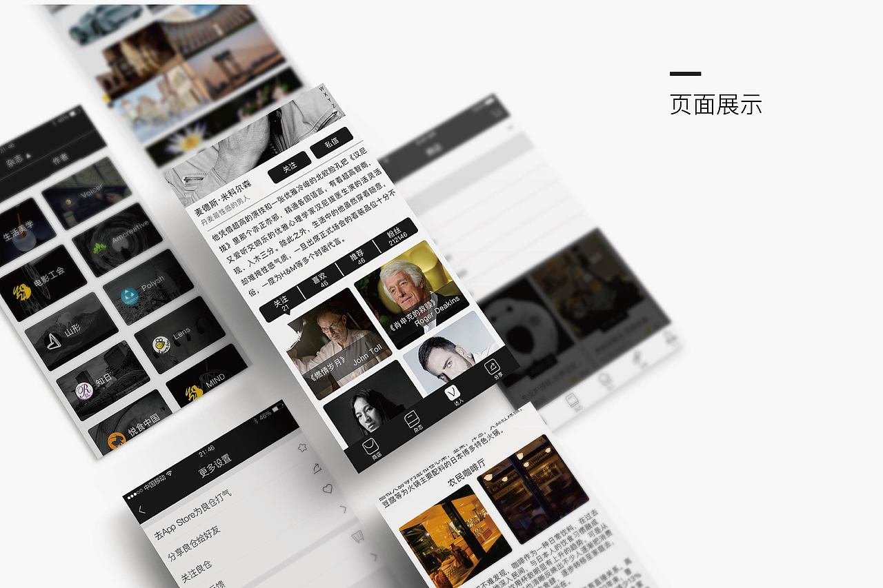 T 作品集（图ZMTAxOTAyMzg0） - 其他UI - 站酷设计师风车i原创素材 - 站酷ZCOOL
