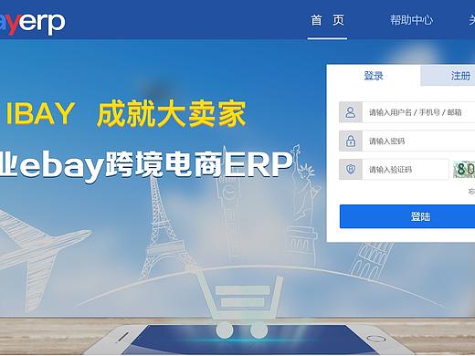 网页（个人主页-ZMjY2ODUyMjg=） - 电商 - 站酷设计师张溜鱼原创素材 - 站酷ZCOOL