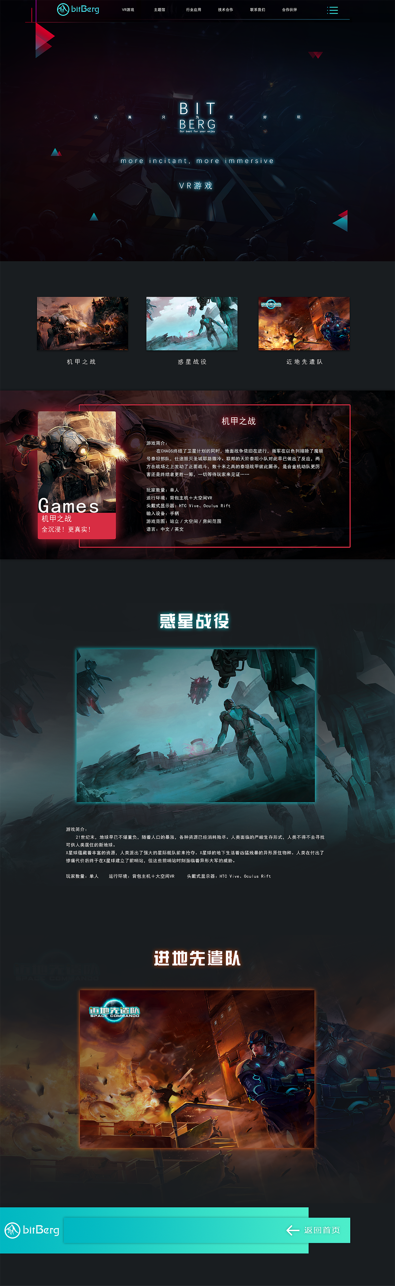 网站设计（图ZMTE2NTczMzgw） - 企业官网 - 站酷设计师猫妖哈哈原创素材 - 站酷ZCOOL