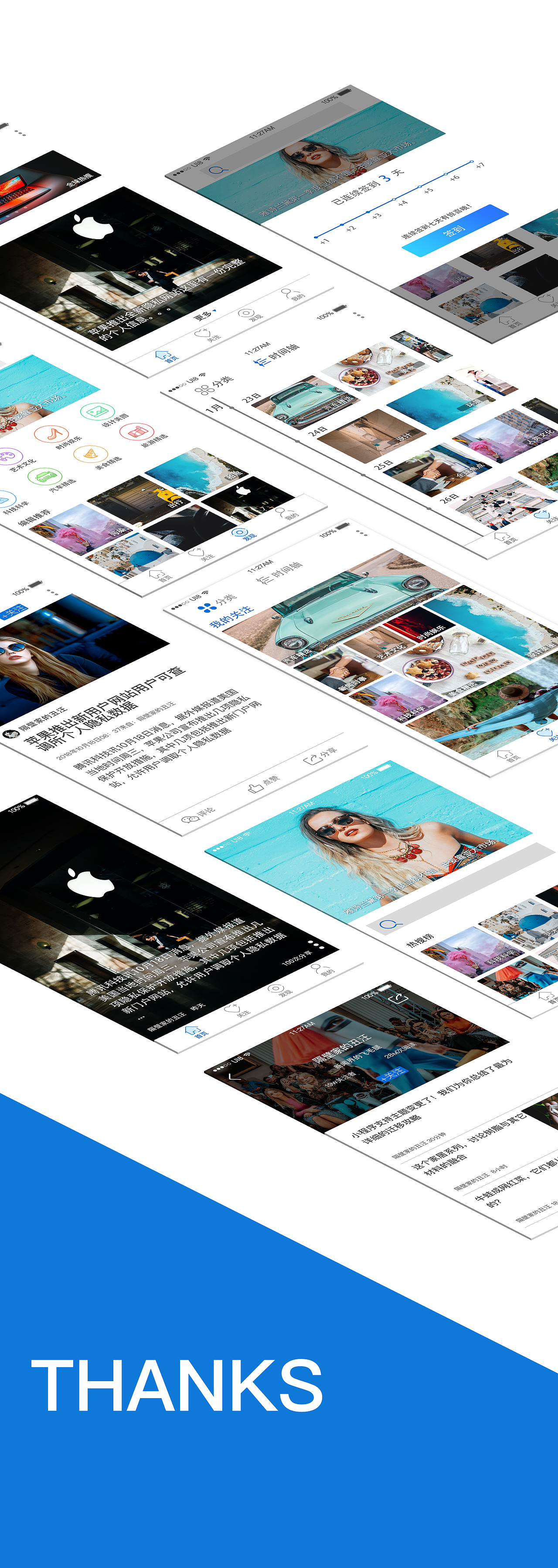 NEWS2018（图ZMTM1MTgxOTk2） - APP界面 - 站酷设计师隔壁家的丑汪原创素材 - 站酷ZCOOL