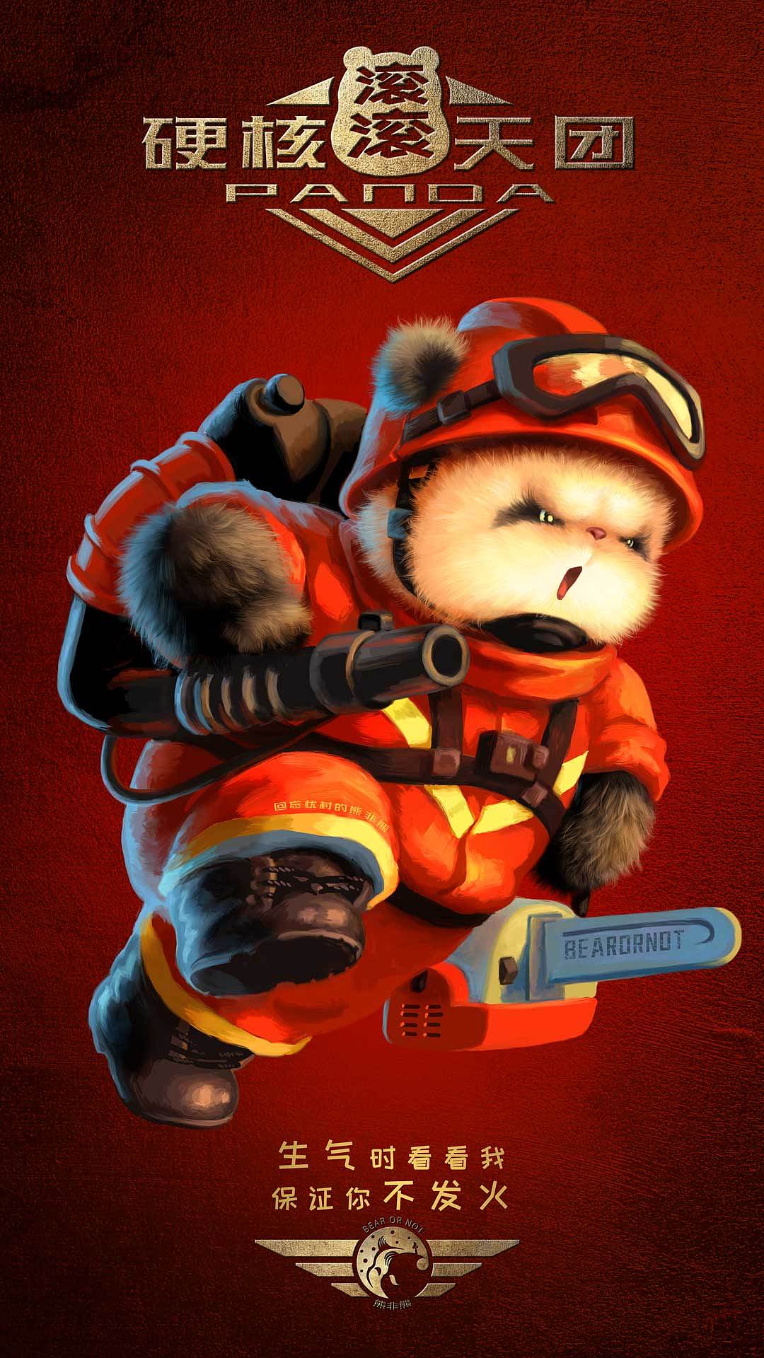 硬核滚滚天团驾到！