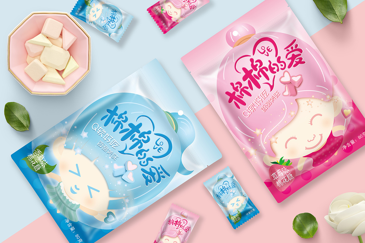 “棉棉的爱”棉花糖包装设计（图ZMTgzOTg2Mjg4） - 包装 - 站酷设计师第七工厂原创素材 - 站酷ZCOOL