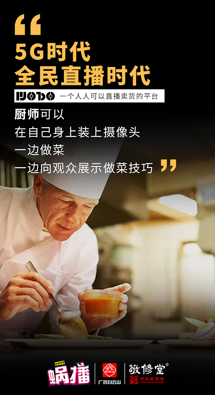 微商海报（图ZMjIxMTQ1ODI0） - 海报 - 站酷设计师Z64622051原创素材 - 站酷ZCOOL