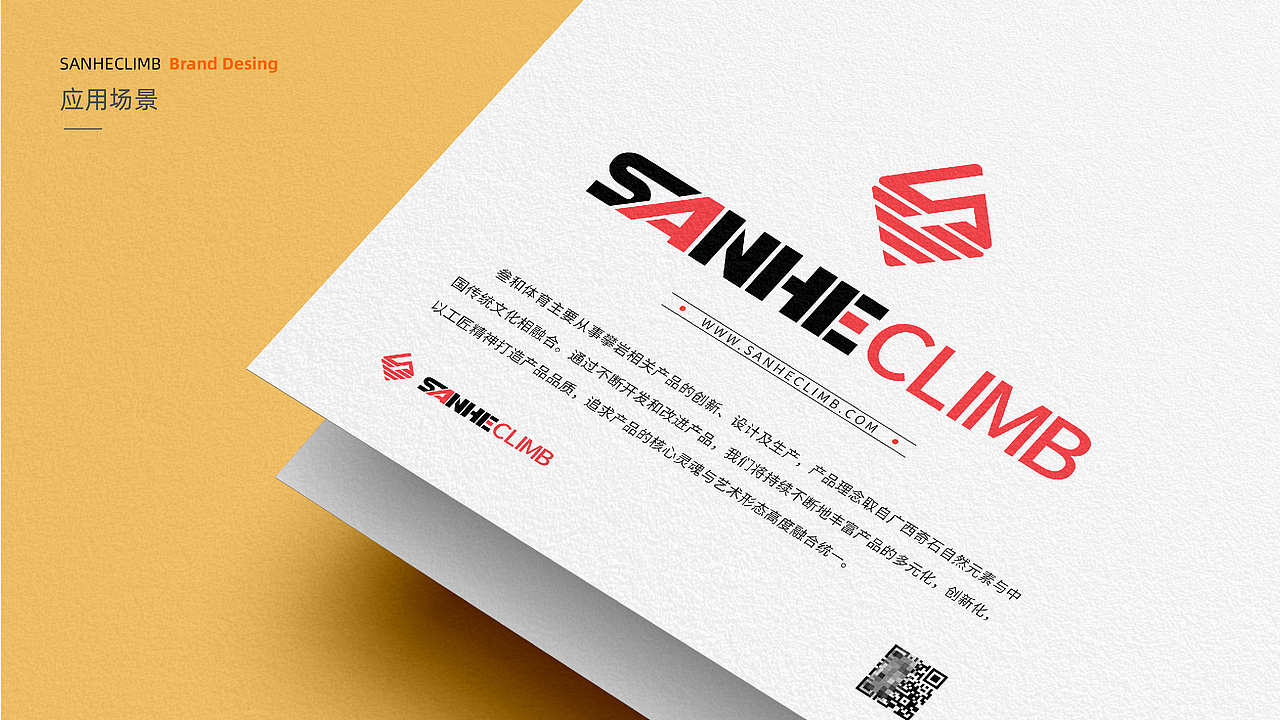 叁和体育logo方案（图ZMjc1NDE0OTA4） - Logo - 站酷设计师黄大仙从不咕咕咕原创素材 - 站酷ZCOOL