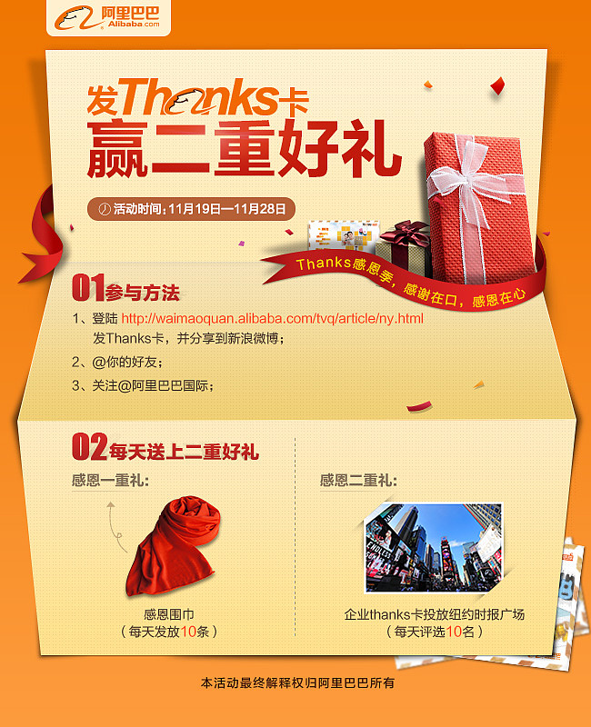 淘宝页面（图ZMTMxNTY3ODg=） - 运营设计 - 站酷设计师sunny920原创素材 - 站酷ZCOOL