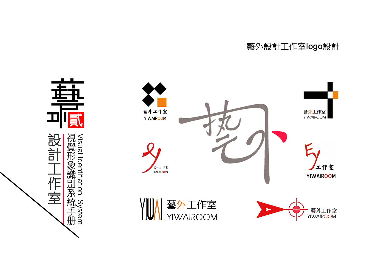 工业设计毕业作品集