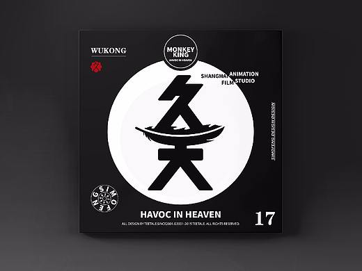 久天羽绒