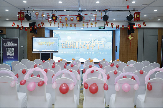 链脉AI名片爱播苑