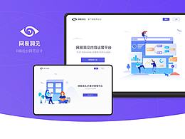 后台设计