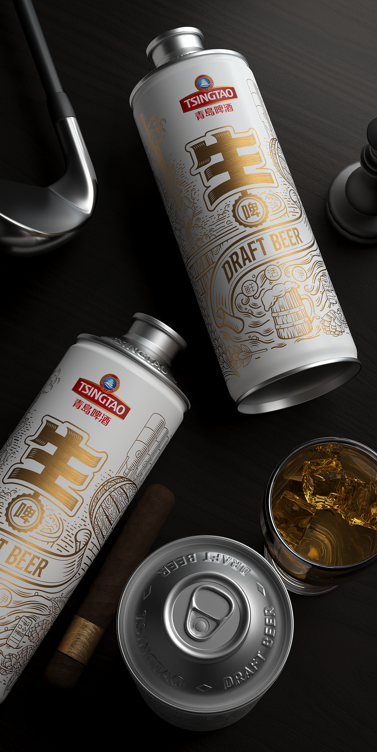 青岛啤酒x博创匠心之作生而不凡