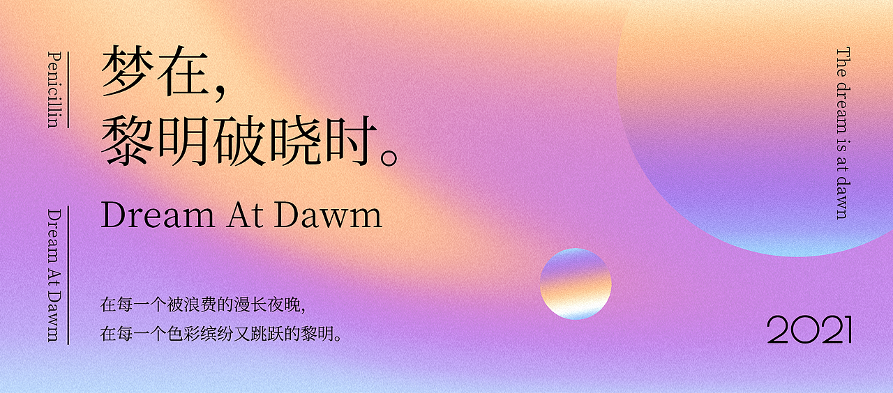 弥散光练习（图ZMjY3OTEzMzUy） - 其他平面 - 站酷设计师SuperVirgo原创素材 - 站酷ZCOOL