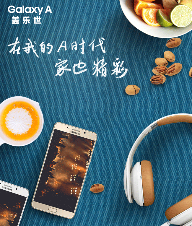 三星电子/三星Galaxy。官方微博（图ZNjY0MjI0MDQ=） - 其他平面 - 站酷设计师韦三江原创素材 - 站酷ZCOOL
