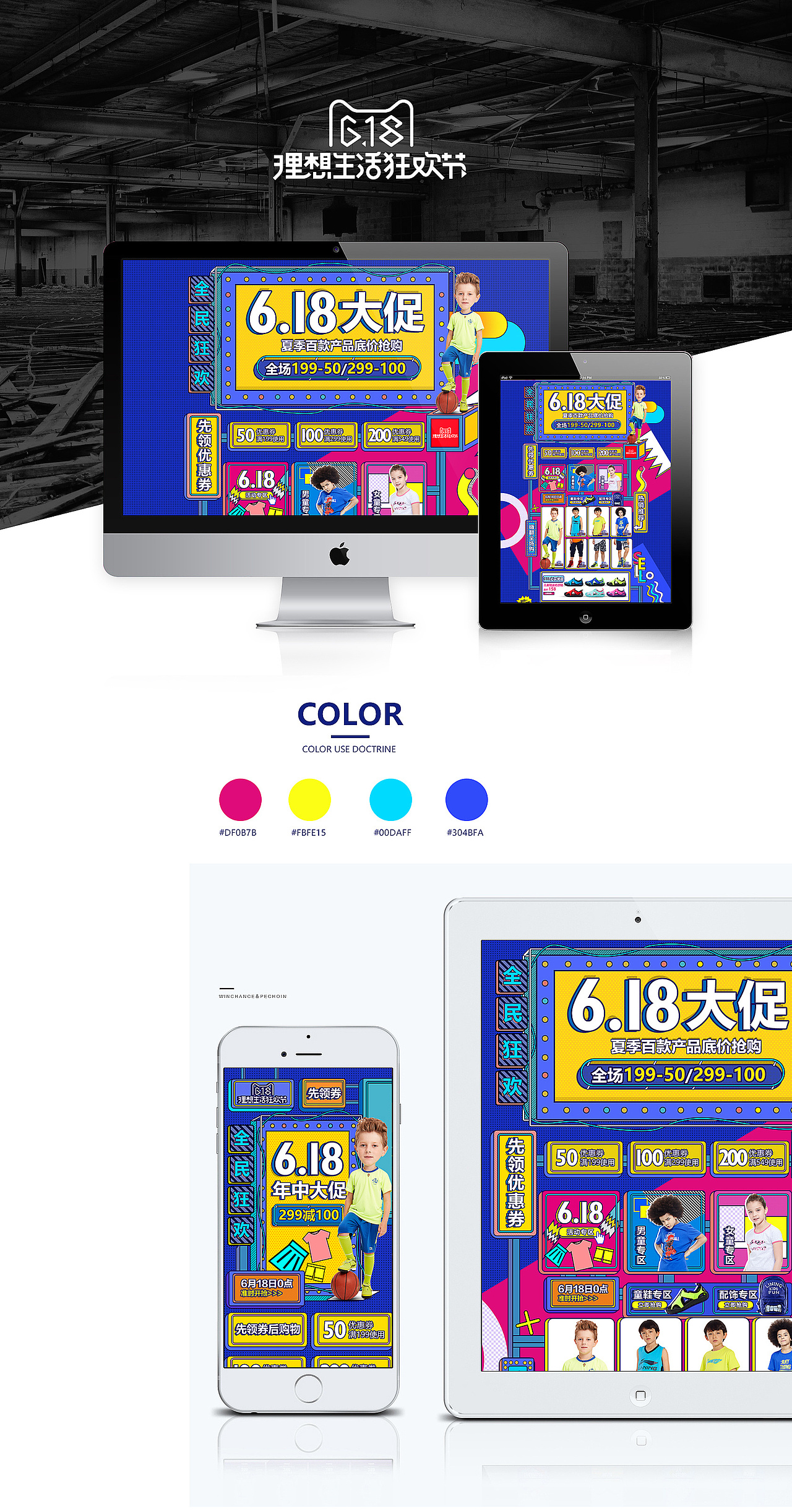 2017电商设计作品总结（图ZMTAxNTg3NzY4） - 电商 - 站酷设计师昝媛原创素材 - 站酷ZCOOL