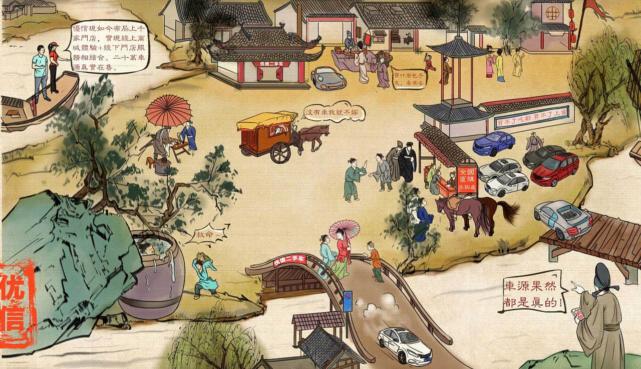 长图|插画|商业插画|大飞大 - 原创作品 - 站酷 (zcool)