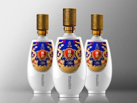 白酒包装设计邢瓷酒