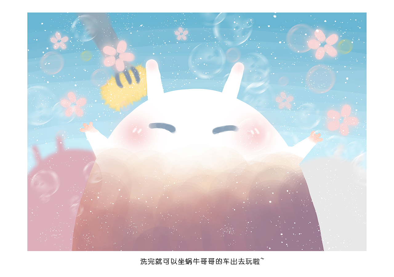 可爱慢节奏世界（图ZMTM0NjU3NTE2） - 儿童插画 - 站酷设计师王鼓鼓2023原创素材 - 站酷ZCOOL