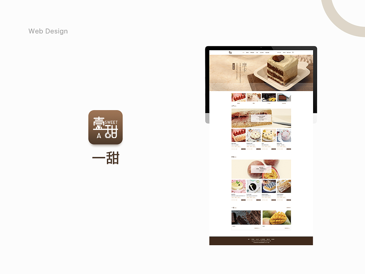 作品集（图ZMTM1OTg3NTgw） - 其他UI - 站酷设计师彭呆呆原创素材 - 站酷ZCOOL