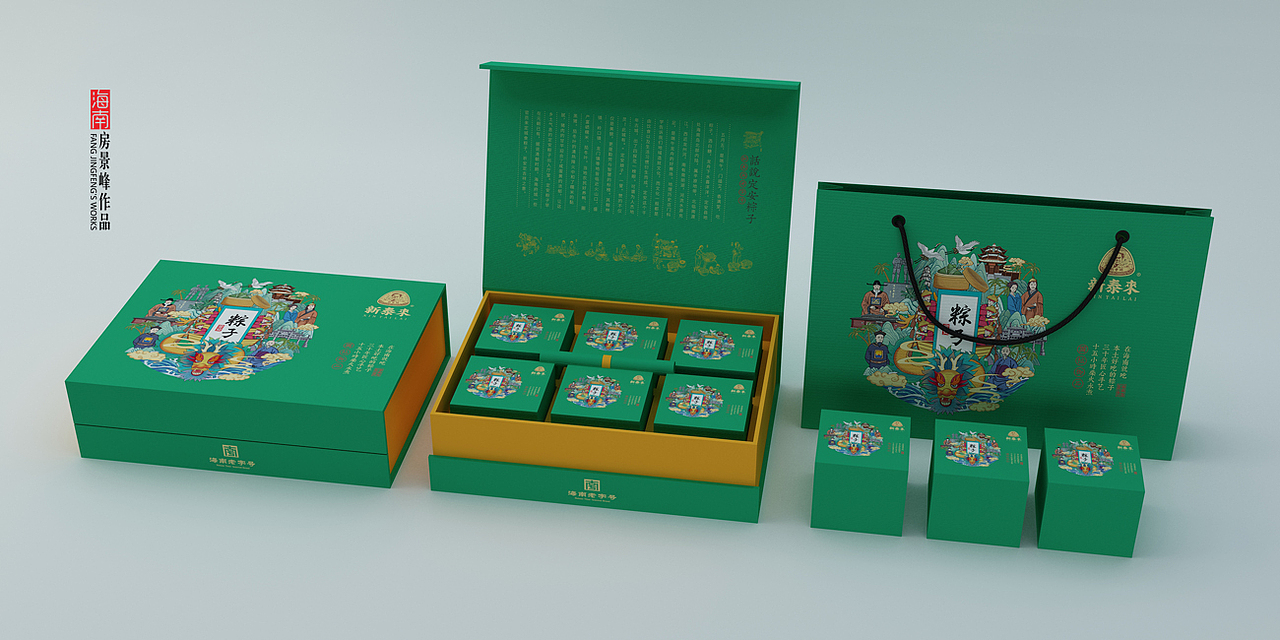 海南老字号精品粽子包装设计（图ZMTU1MDc4MDA4） - 包装 - 站酷设计师房景峰设计团队原创素材 - 站酷ZCOOL