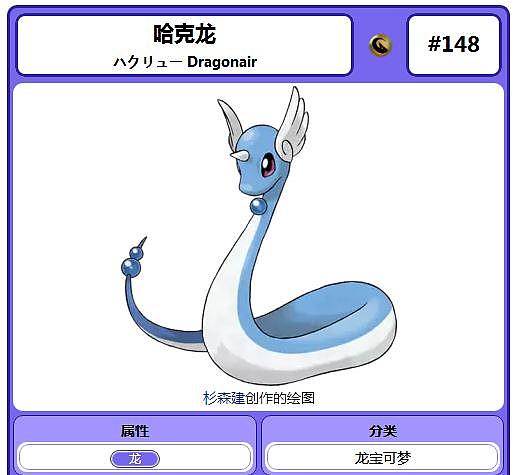 pokemon神奇宝贝--像素ui