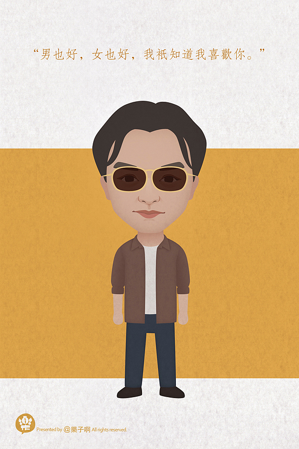 张国荣电影角色 | 卡通肖像（图ZMjc2Mzg2ODQ=） - 单幅漫画 - 站酷设计师樂子啊原创素材 - 站酷ZCOOL