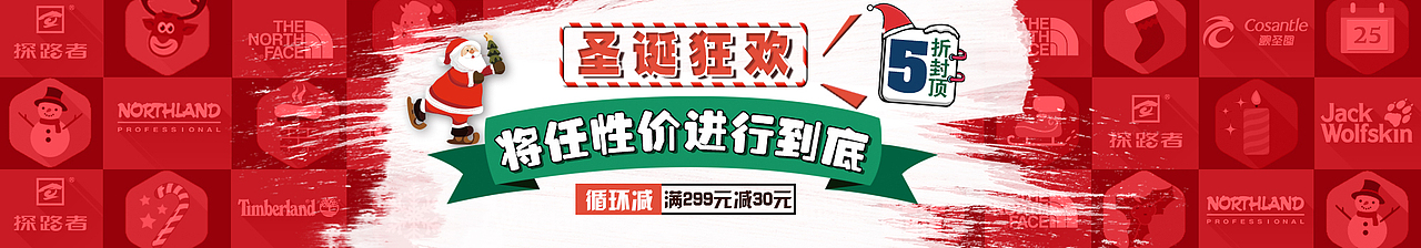 OK BUY 网页banner设计合辑