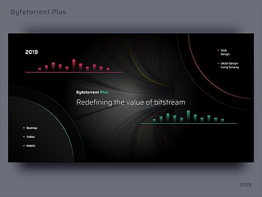 ByteTorrent plus 区块链项目产品官网展示