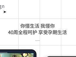 电商服装详情页