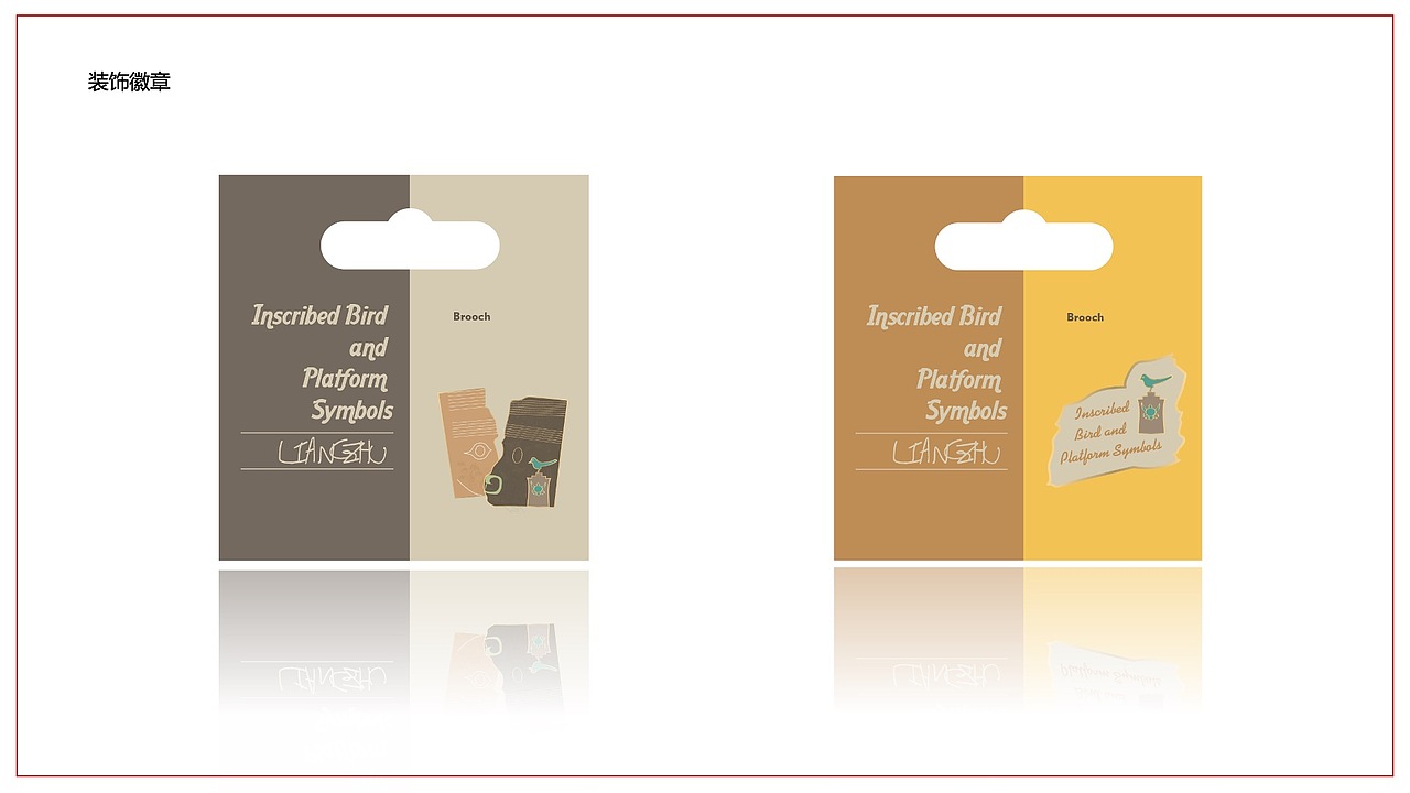 良渚博物院-文创（图ZMjE5MDc4NTY4） - 其他平面 - 站酷设计师不凡玩品设计中心原创素材 - 站酷ZCOOL