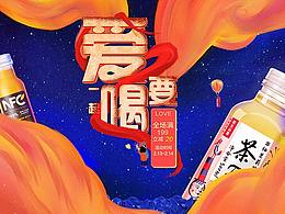 情人節(jié)店鋪主頁