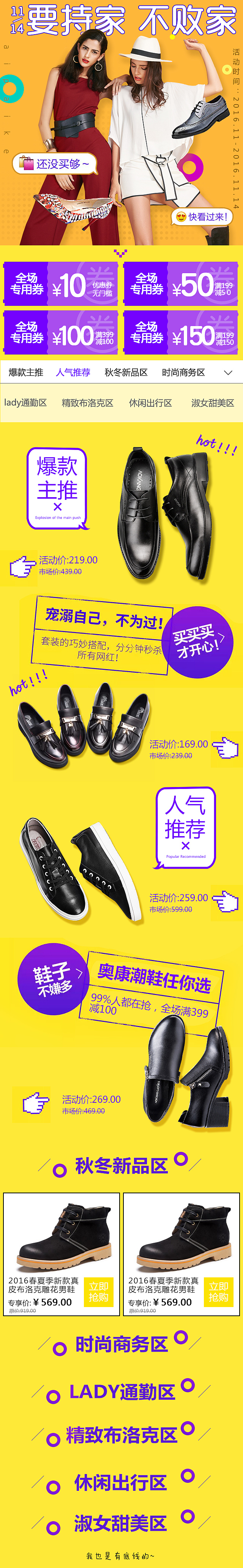三个初步承接页（图ZNjE1OTE1MjA=） - 运营设计 - 站酷设计师小白菜与小白鼠原创素材 - 站酷ZCOOL