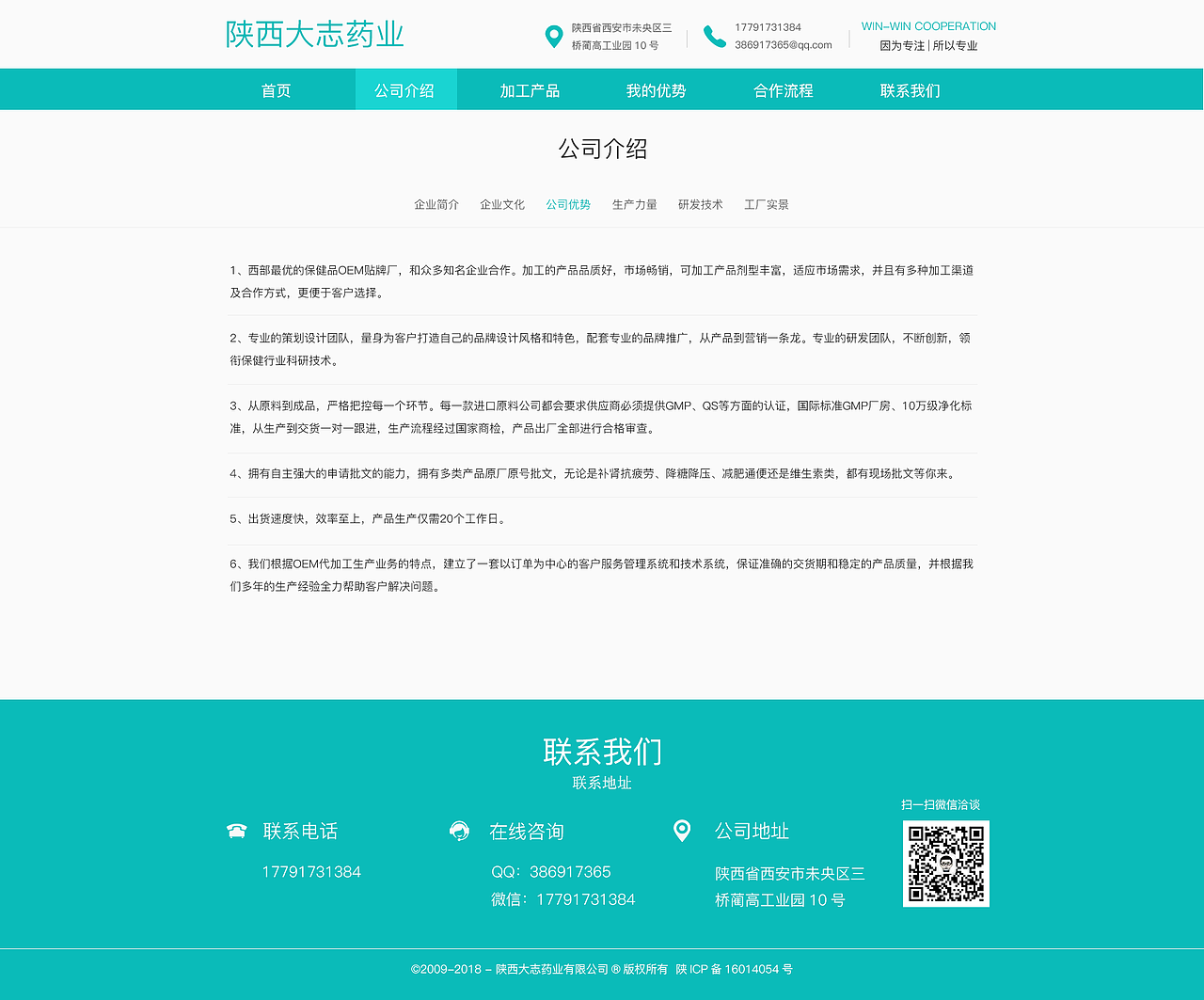 WEB 企业站（图ZMTIxNjM0MDc2） - 企业官网 - 站酷设计师老白V原创素材 - 站酷ZCOOL