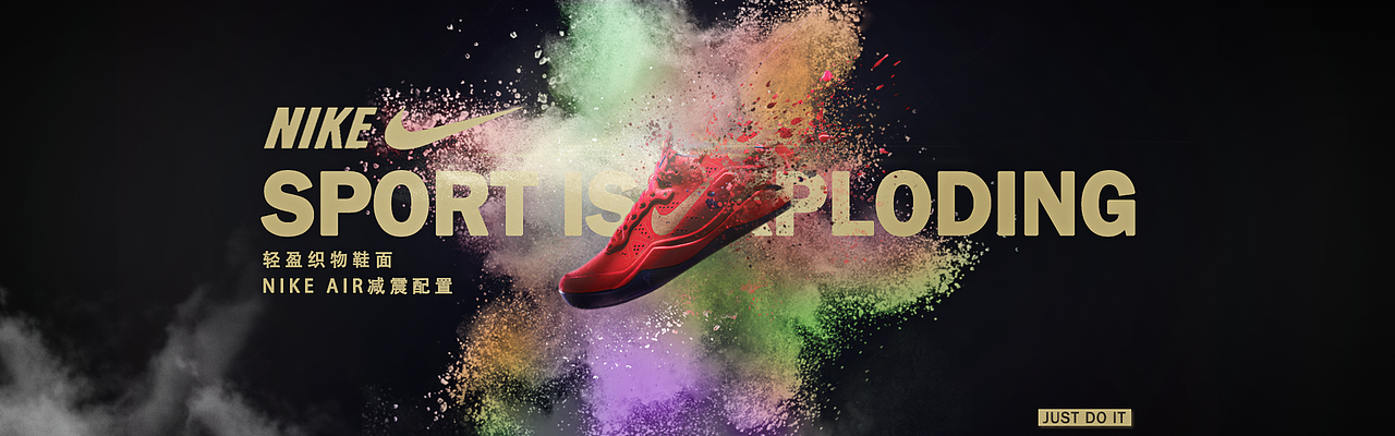 banner练习（图ZMTMzMTY5NDg4） - 海报 - 站酷设计师豆角儿Baby原创素材 - 站酷ZCOOL