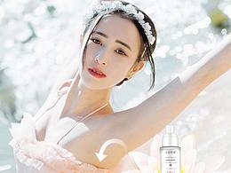 狐臭凈味液詳情頁